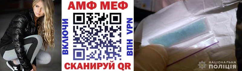 Amphetamine Premium  Муравленко 
