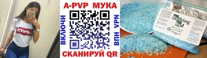 цены   Муравленко  OMG как войти  Альфа ПВП СК КРИС 
