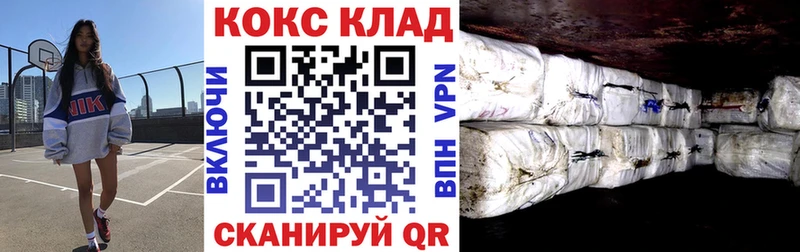 КОКАИН Fish Scale  наркошоп  Муравленко 