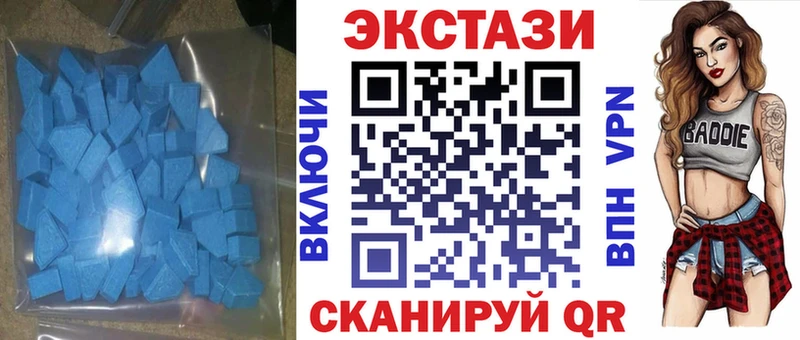ЭКСТАЗИ ешки  Муравленко 