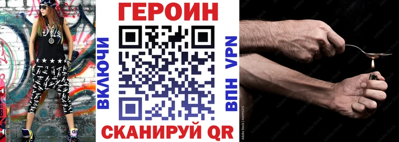 где продают наркотики  мориарти как зайти  Героин Афган  Муравленко 