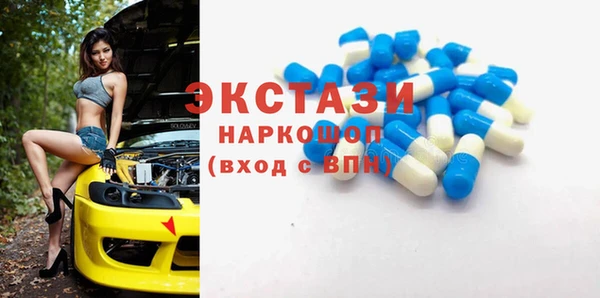 МДМА Аркадак