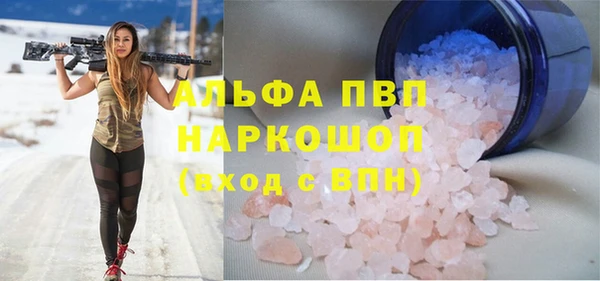 МДМА Аркадак