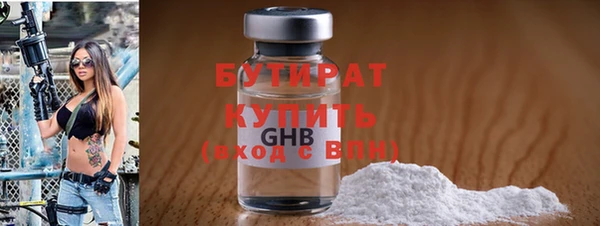 крисы Арсеньев