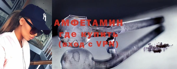 а пвп мука Армянск