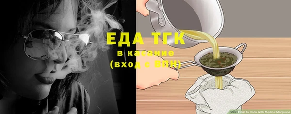 МДМА Аркадак