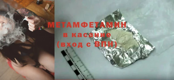 а пвп мука Армянск