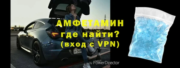 а пвп мука Армянск