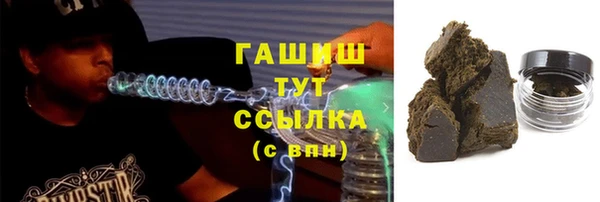 МДМА Аркадак