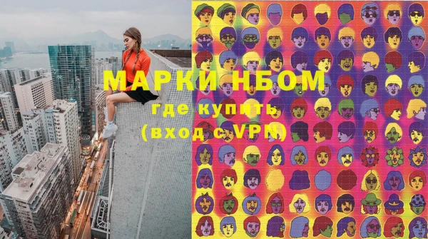а пвп мука Армянск