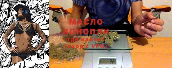 МДМА Аркадак
