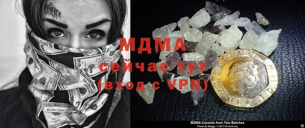 2c-b Осинники