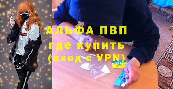 а пвп мука Армянск