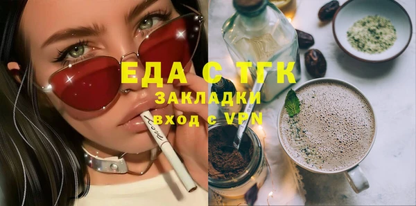 а пвп мука Армянск