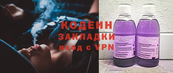 МДМА Аркадак
