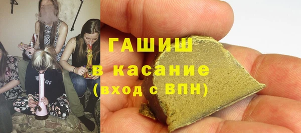 а пвп мука Армянск