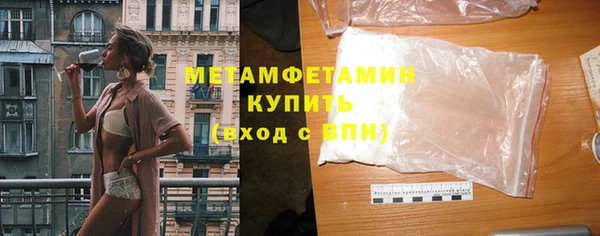 спайс Баксан