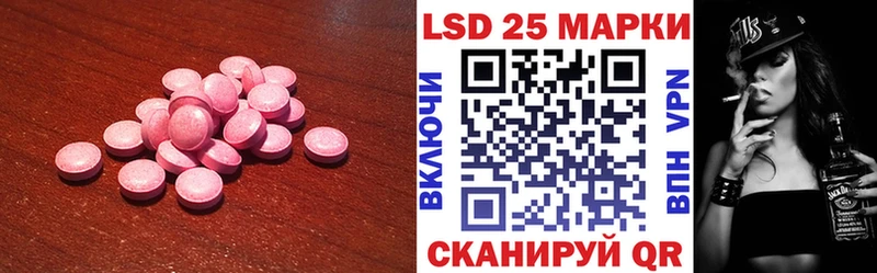 LSD-25 экстази кислота МЕГА вход Муравленко