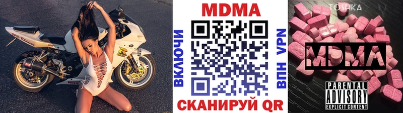 MDMA crystal  дарнет шоп  Муравленко 