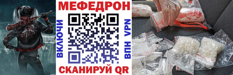 МЯУ-МЯУ 4 MMC  Муравленко 