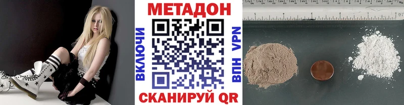 Метадон VHQ  что такое наркотик  Муравленко 