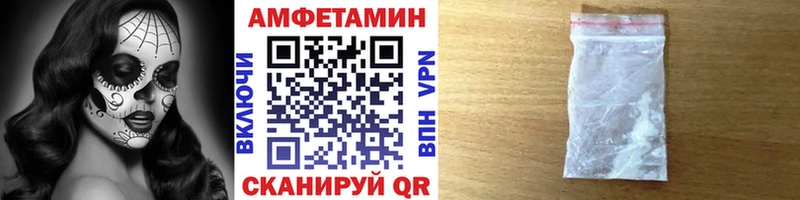 МЕТАМФЕТАМИН кристалл Муравленко