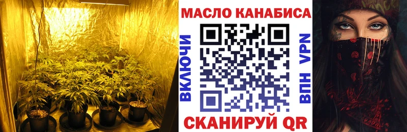 omg как зайти  нарко площадка состав  Дистиллят ТГК вейп с тгк  Муравленко 